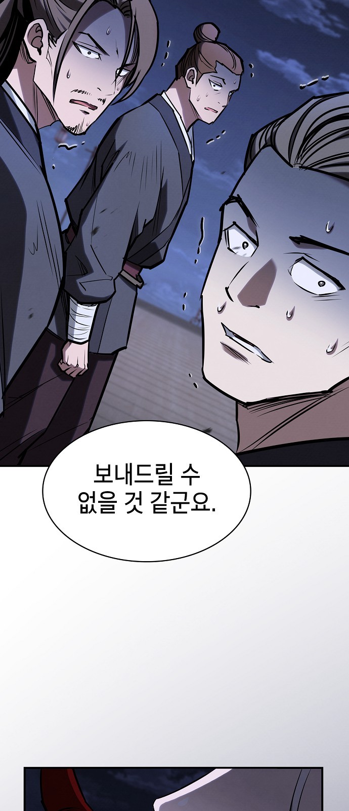 75 페이지