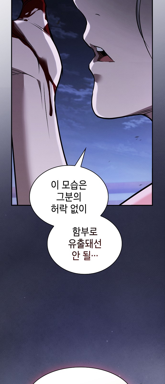 76 페이지