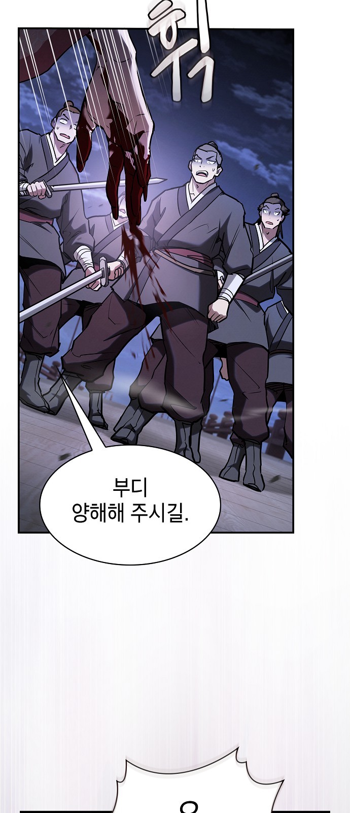 78 페이지