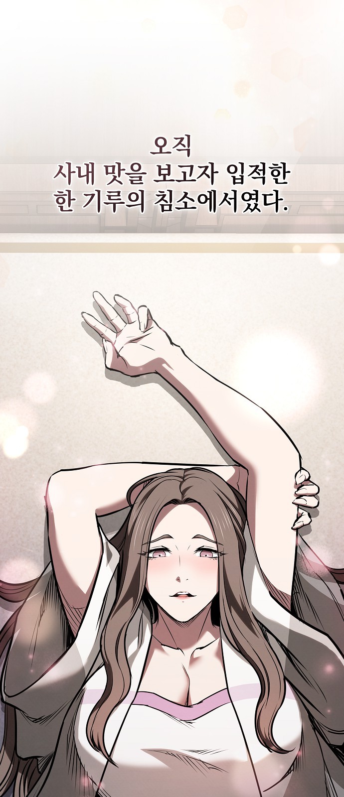 8 페이지