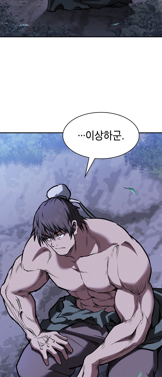 85 페이지