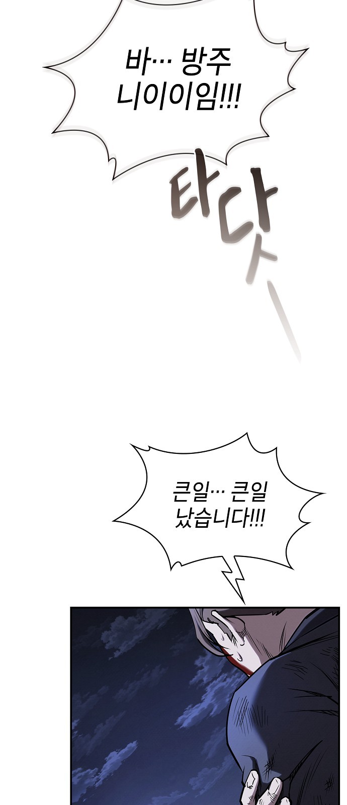 88 페이지