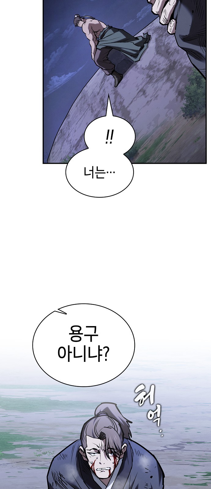 89 페이지