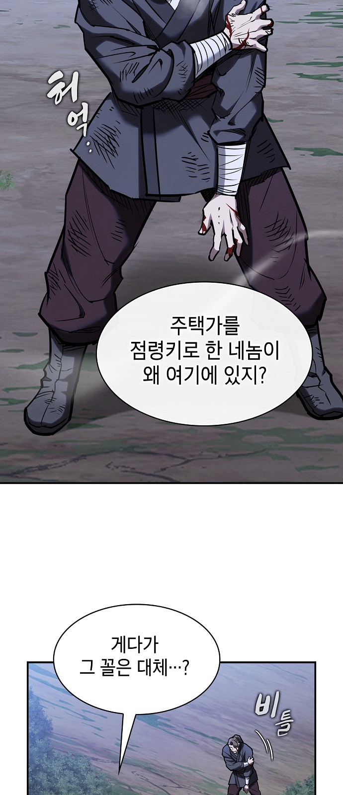 90 페이지