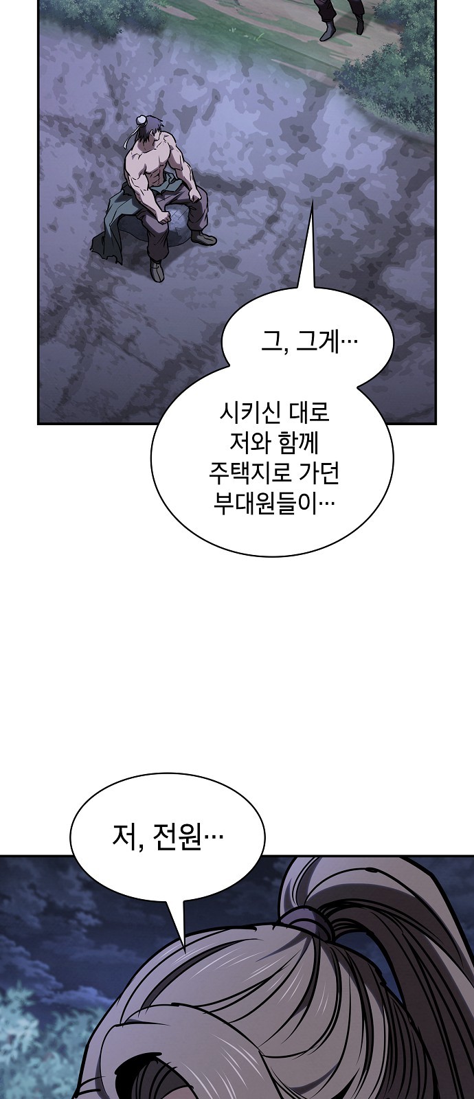 91 페이지