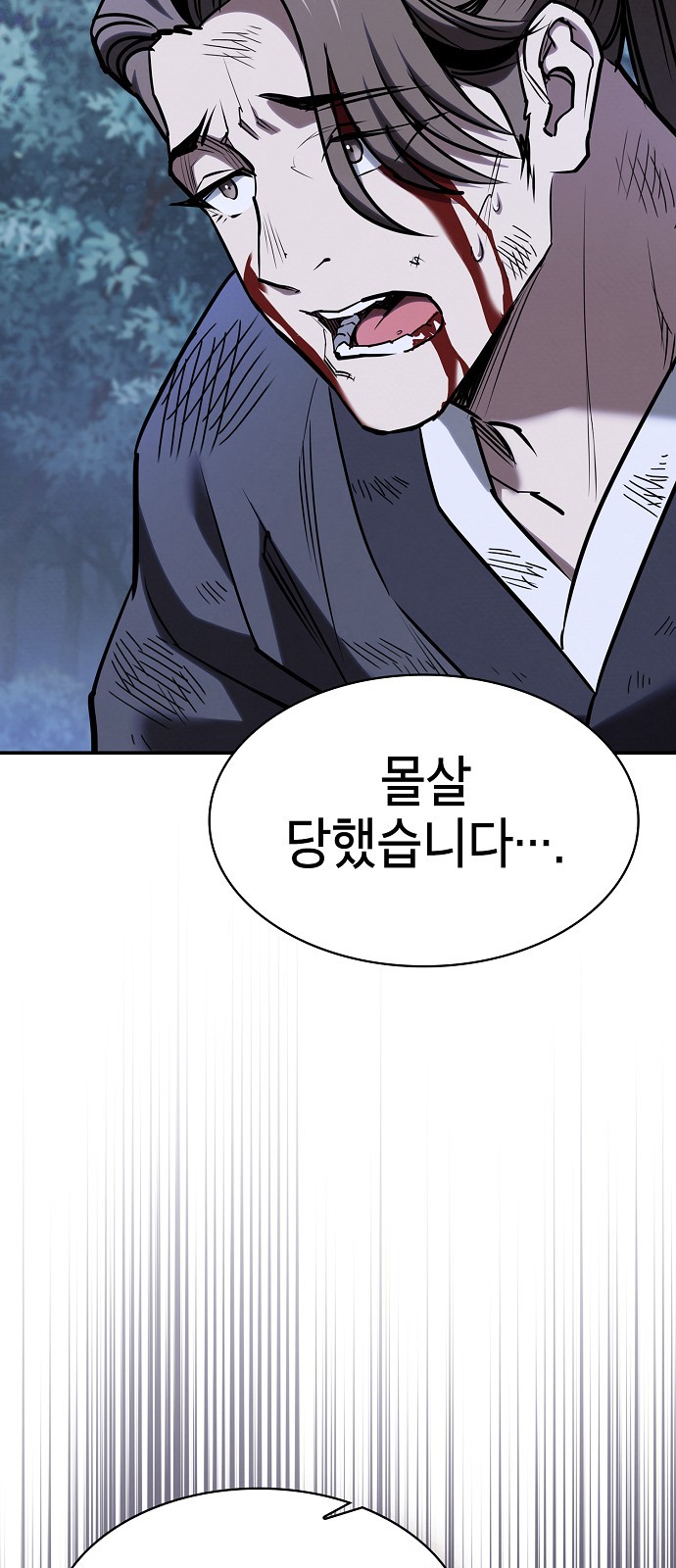 92 페이지