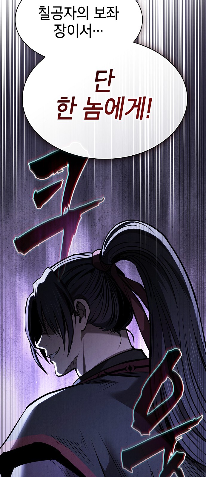 93 페이지