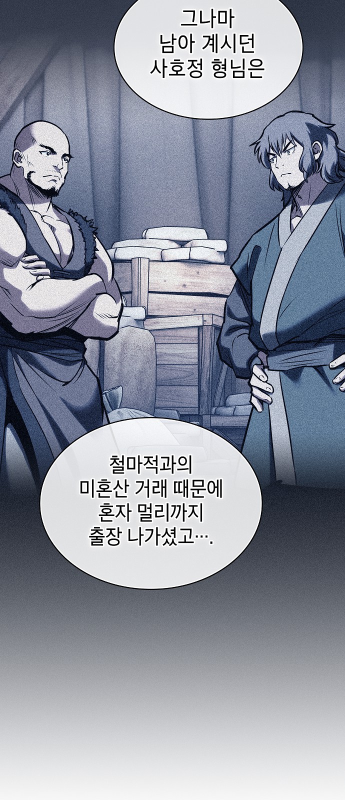 16 페이지