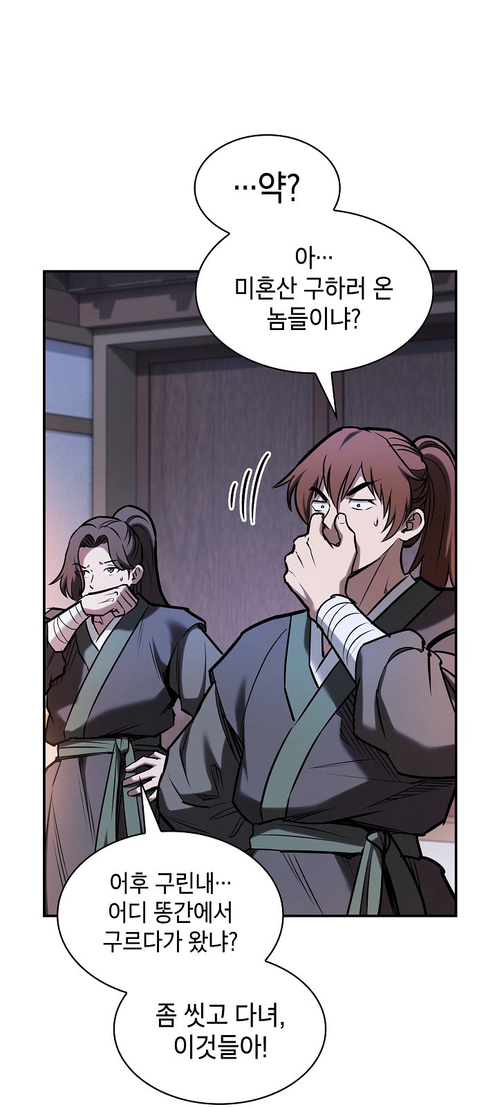 21 페이지