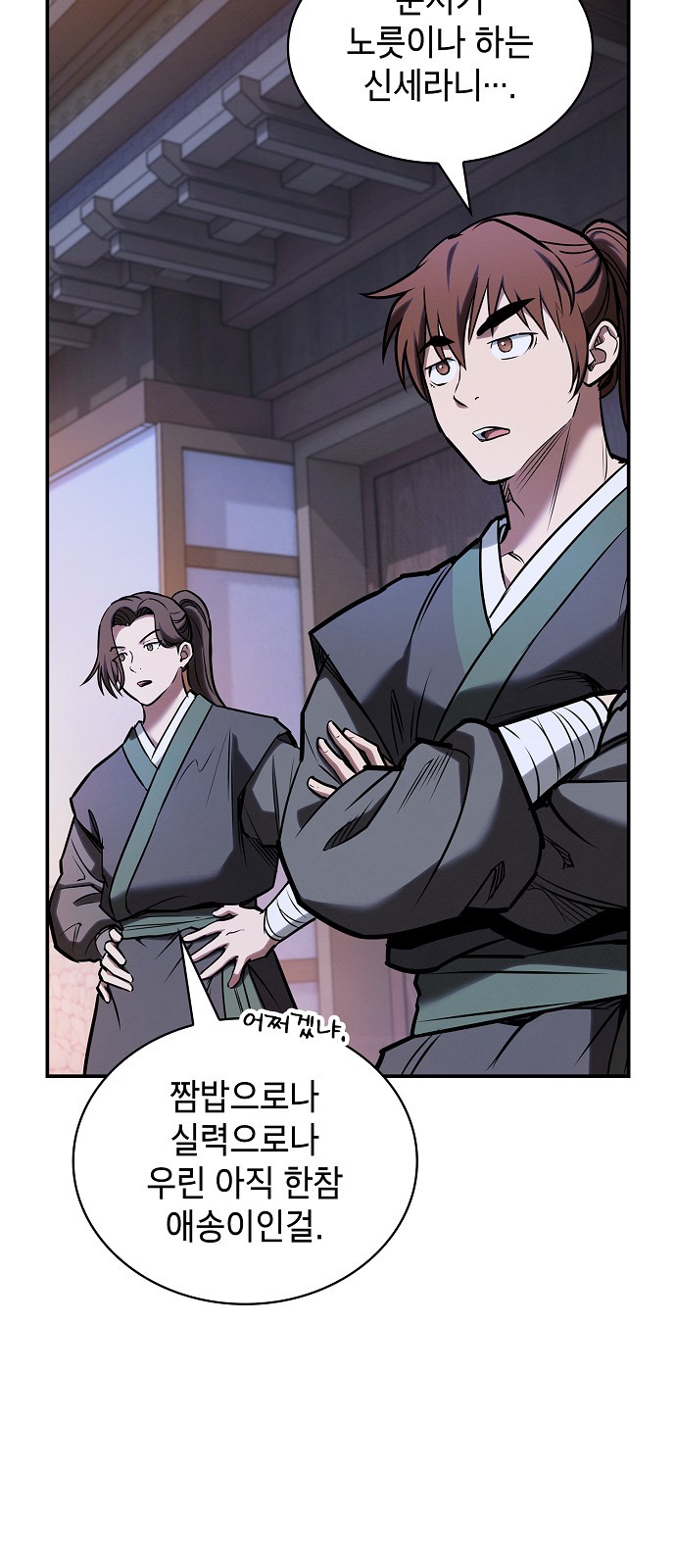 3 페이지