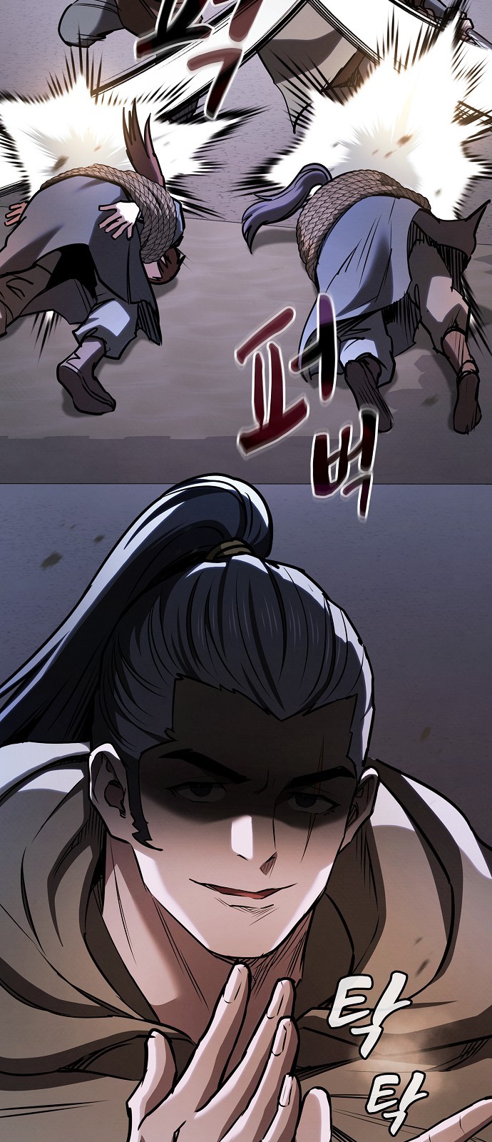 31 페이지