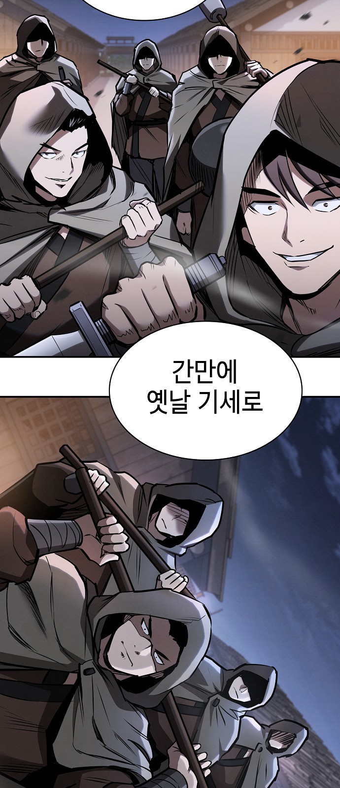 34 페이지