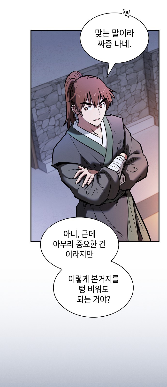 4 페이지