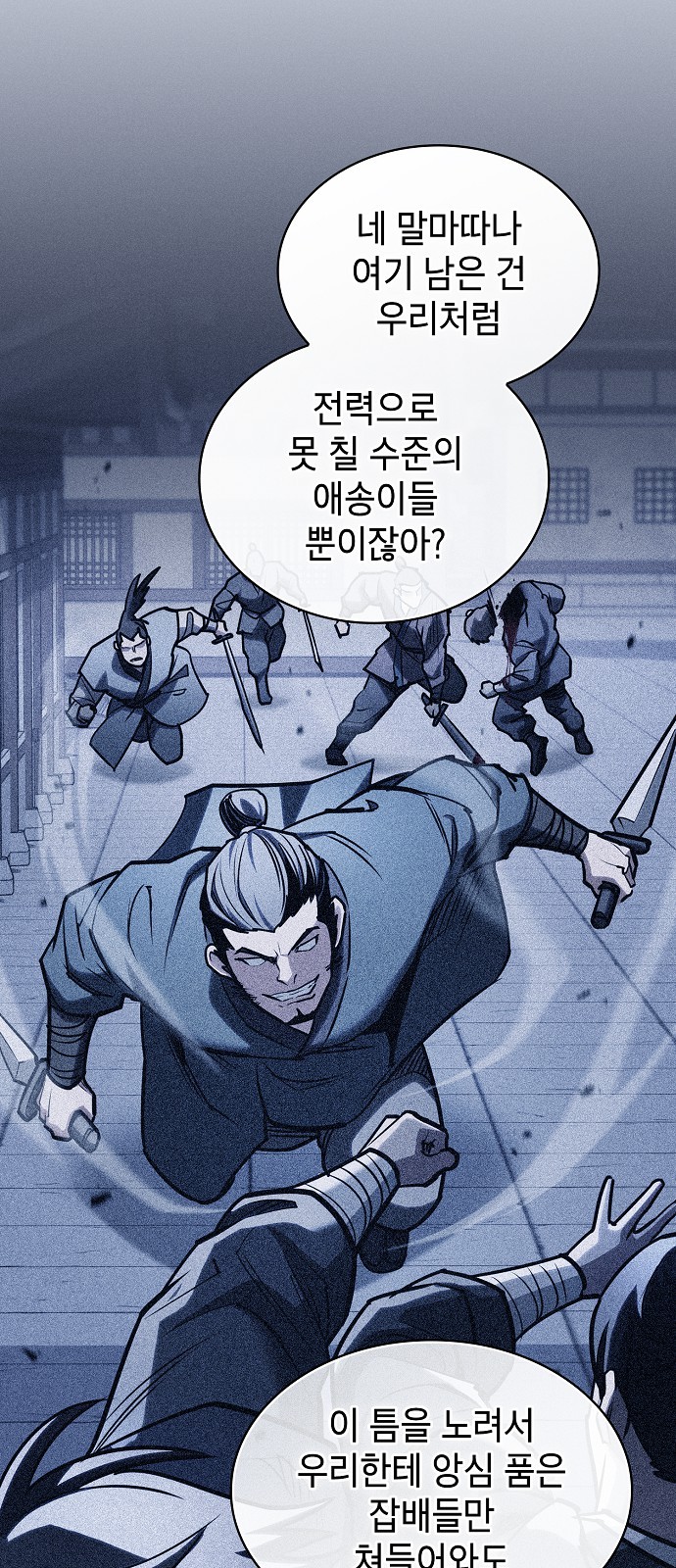 5 페이지