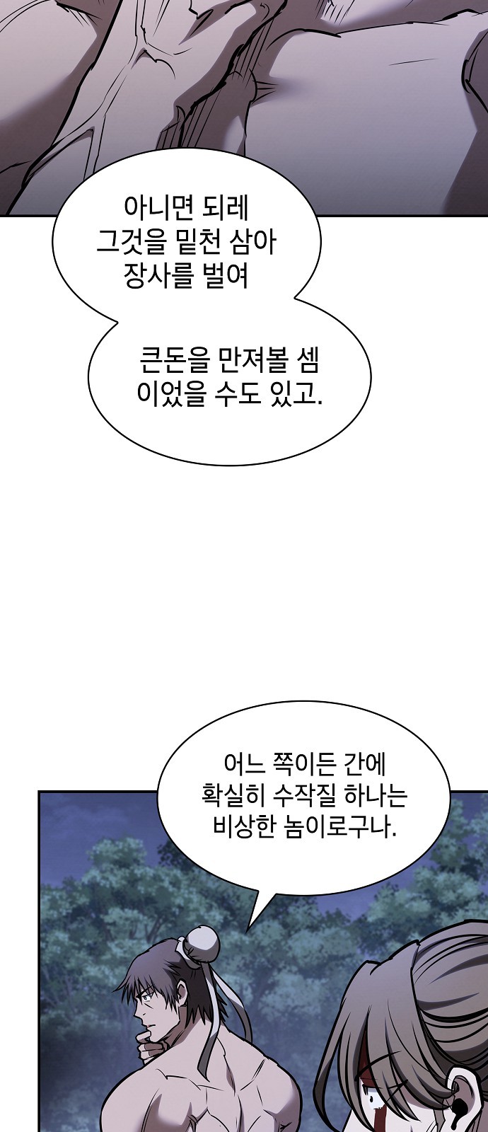 64 페이지