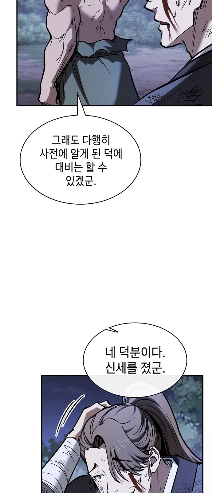 65 페이지