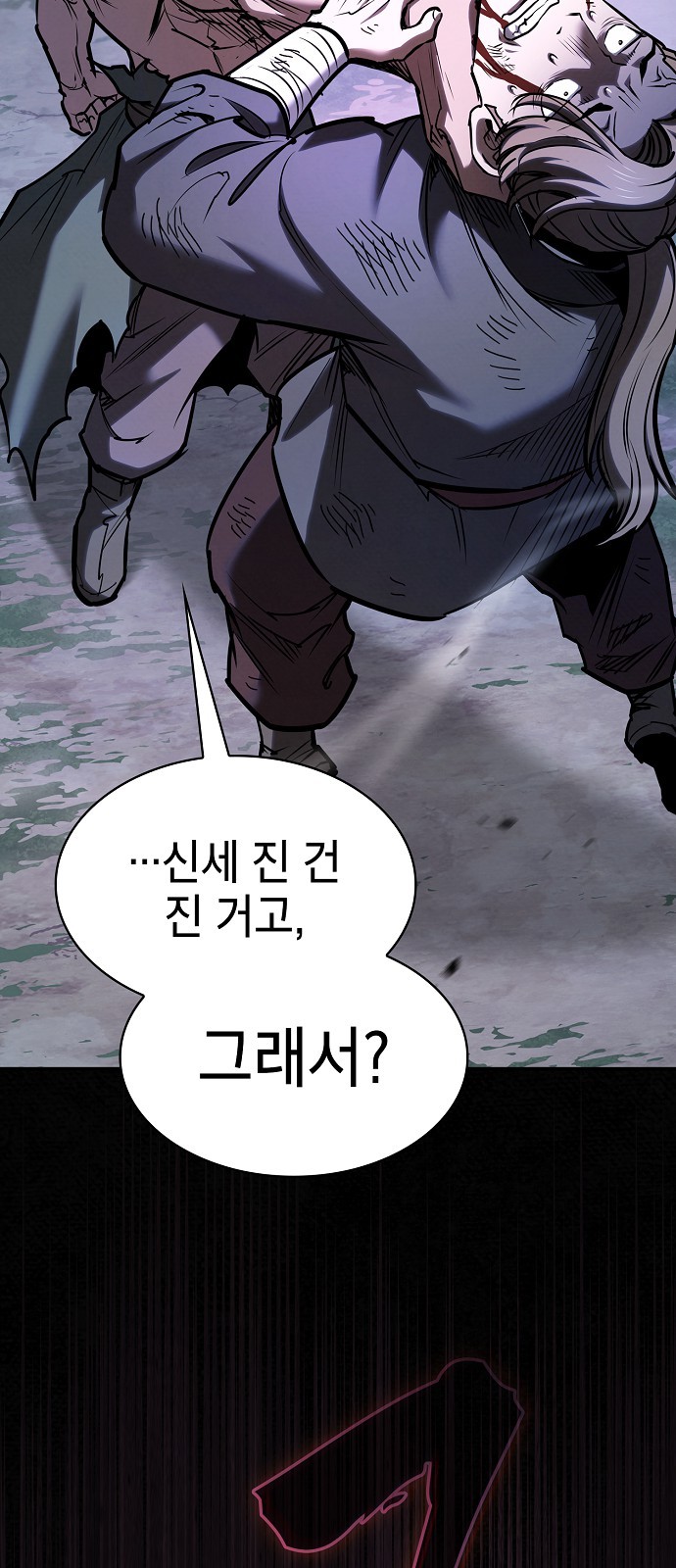 70 페이지
