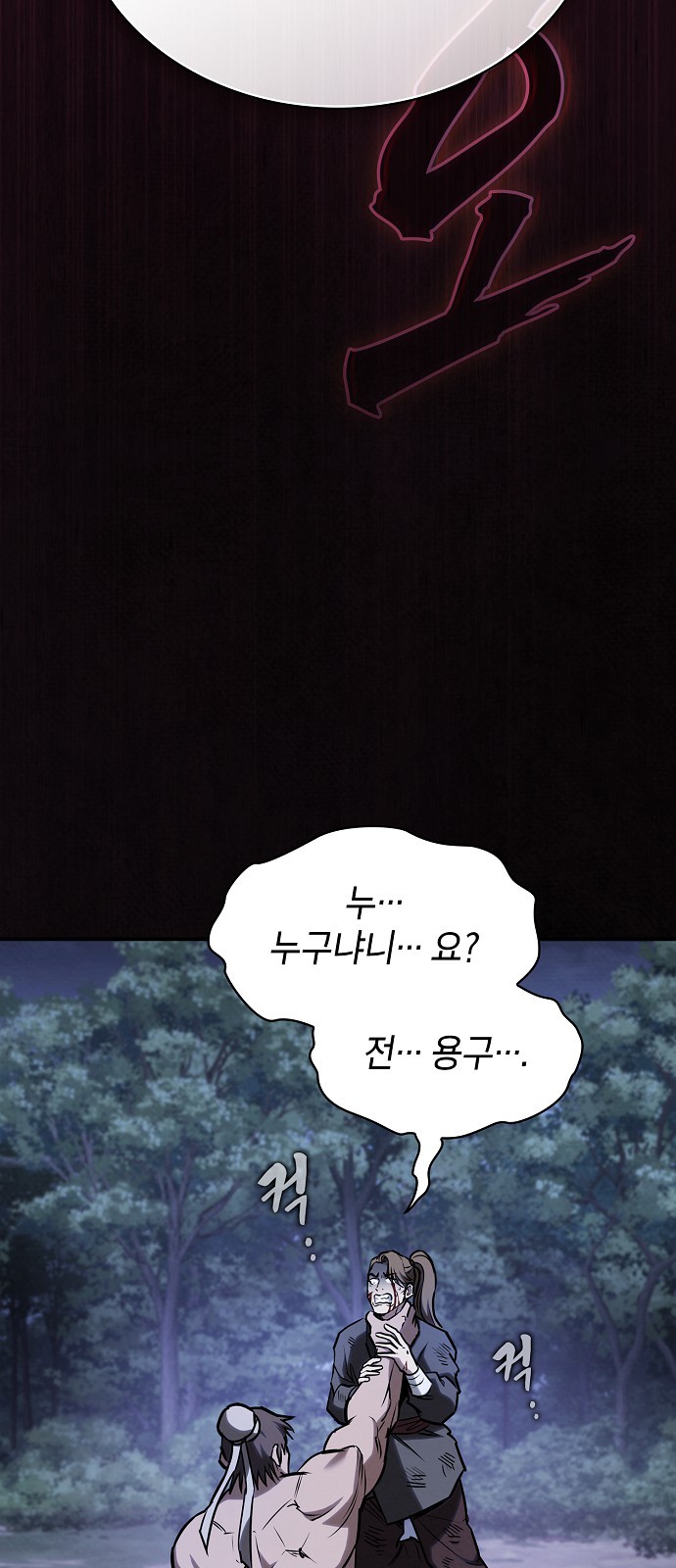 72 페이지