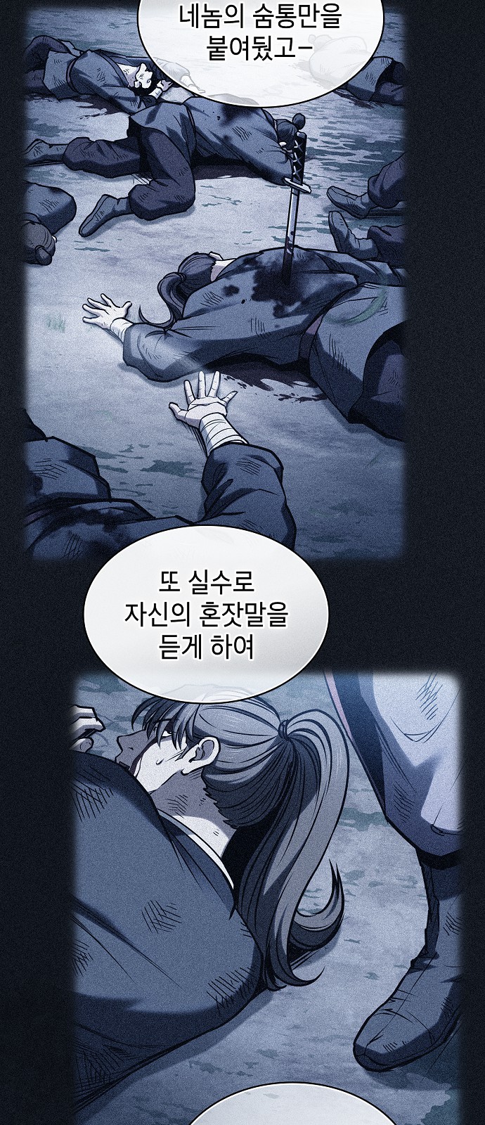 74 페이지