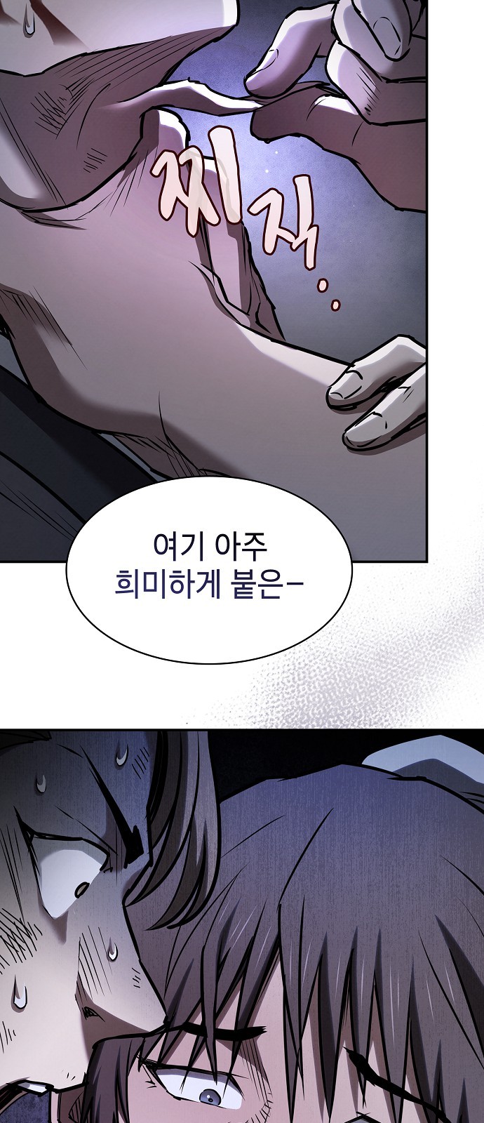77 페이지