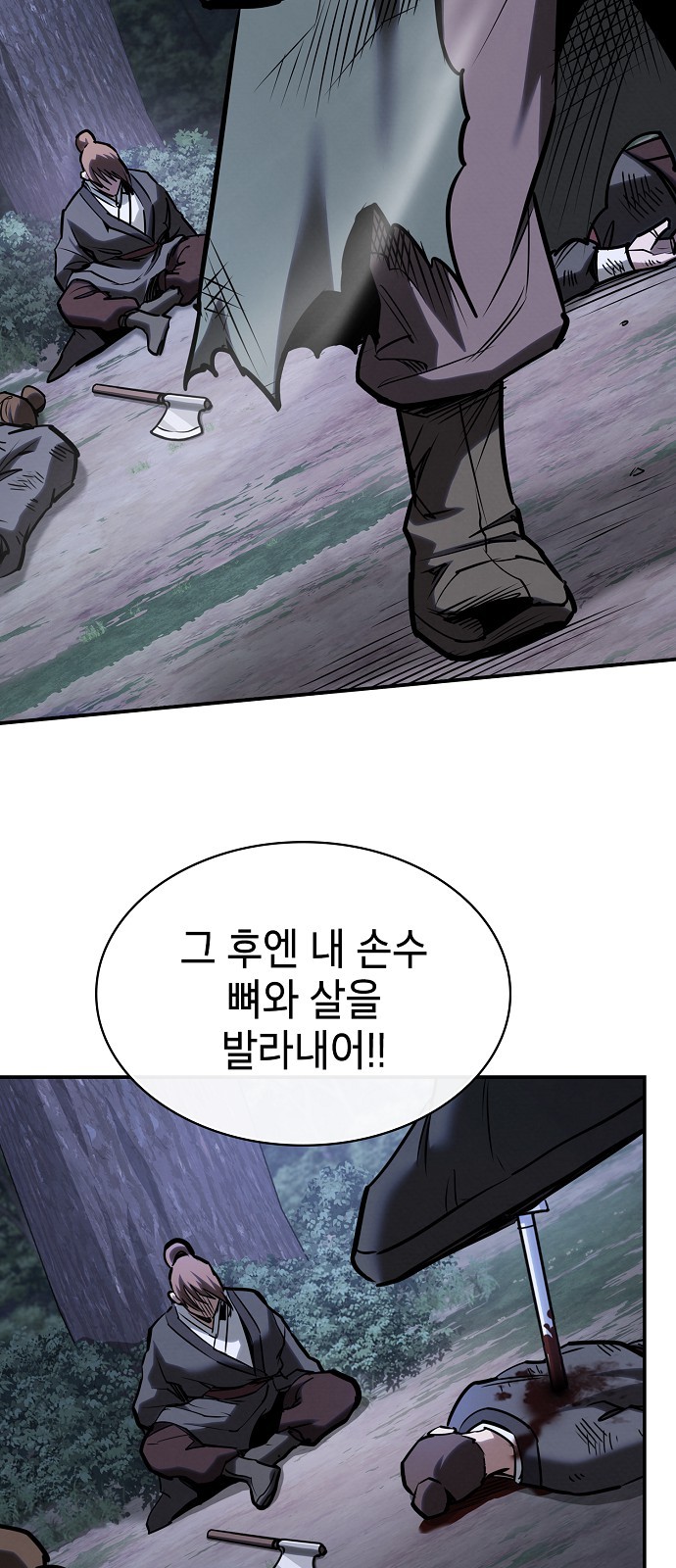 80 페이지