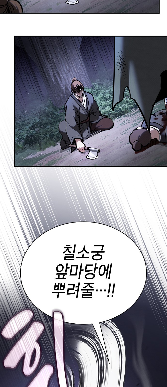 81 페이지
