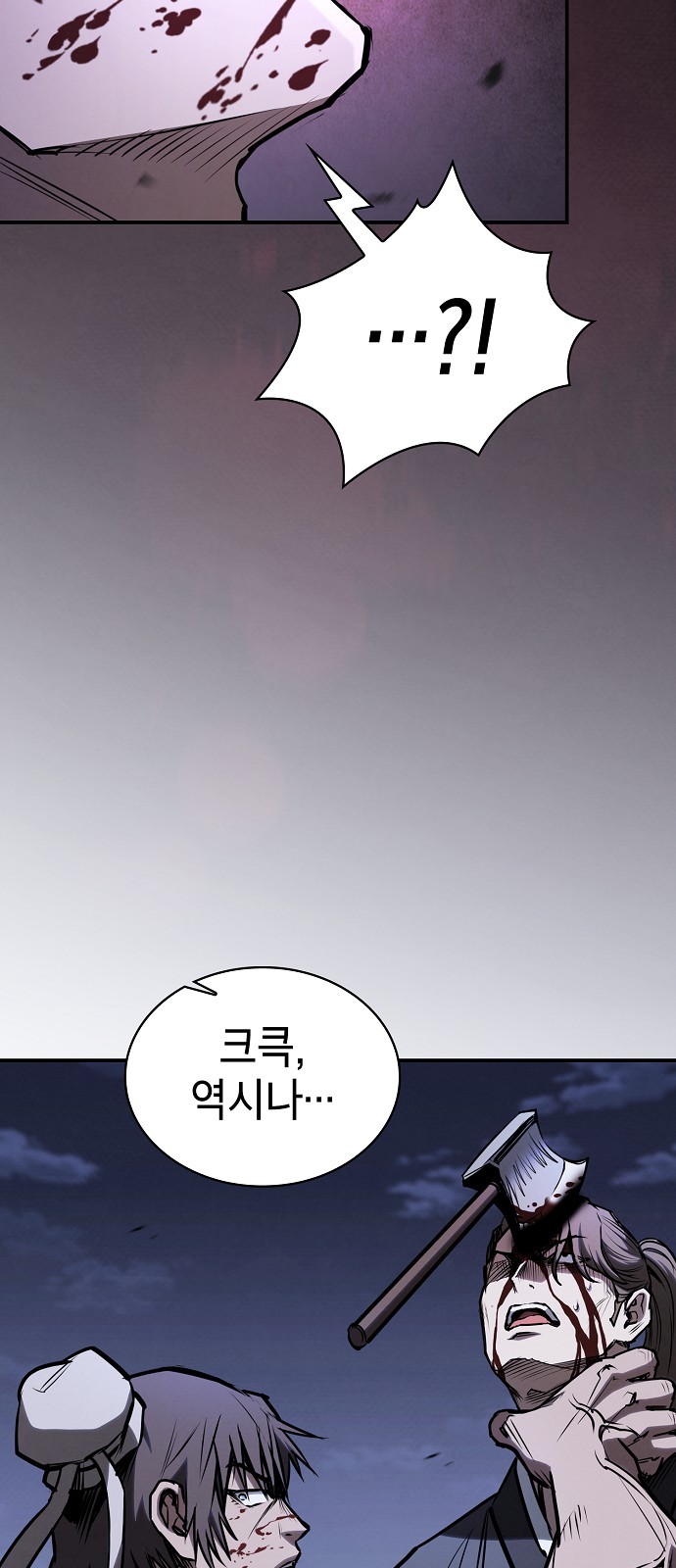 84 페이지