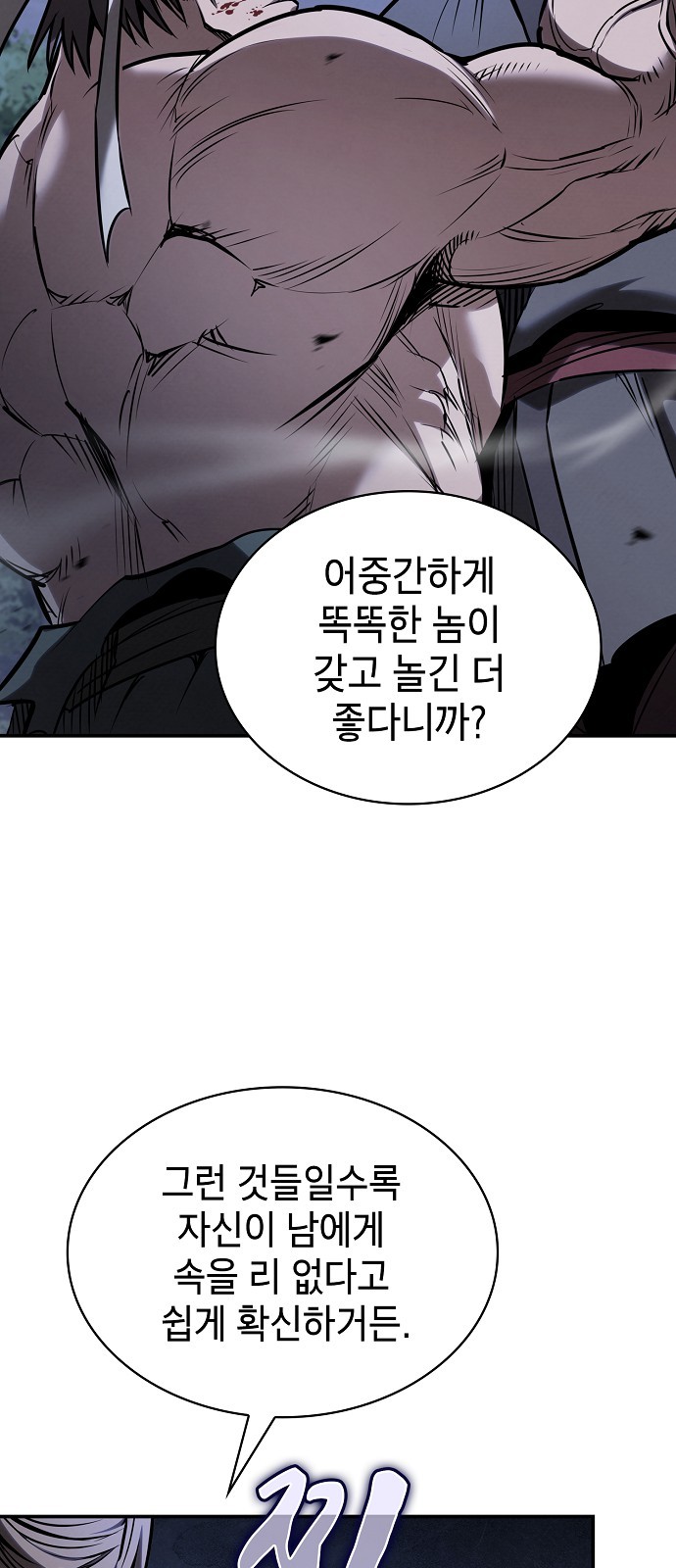85 페이지
