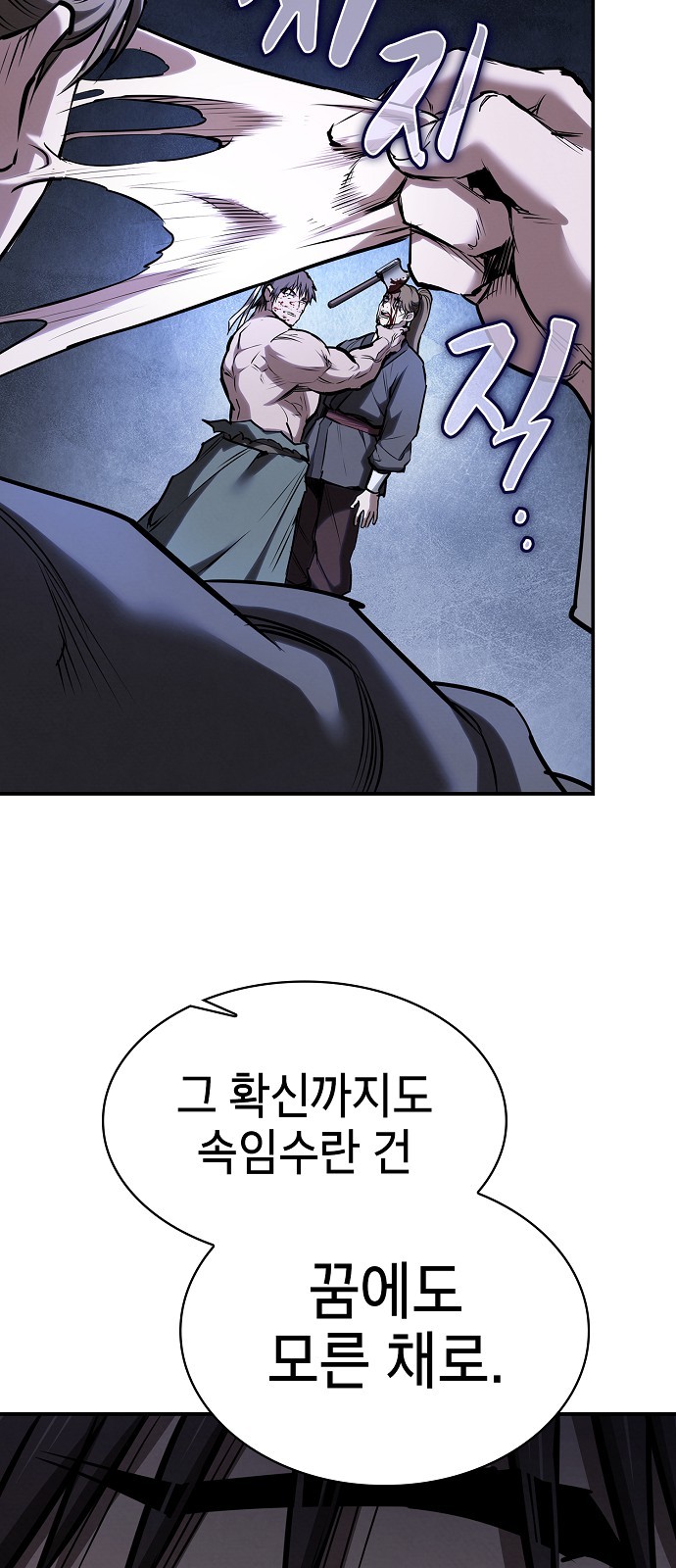 86 페이지