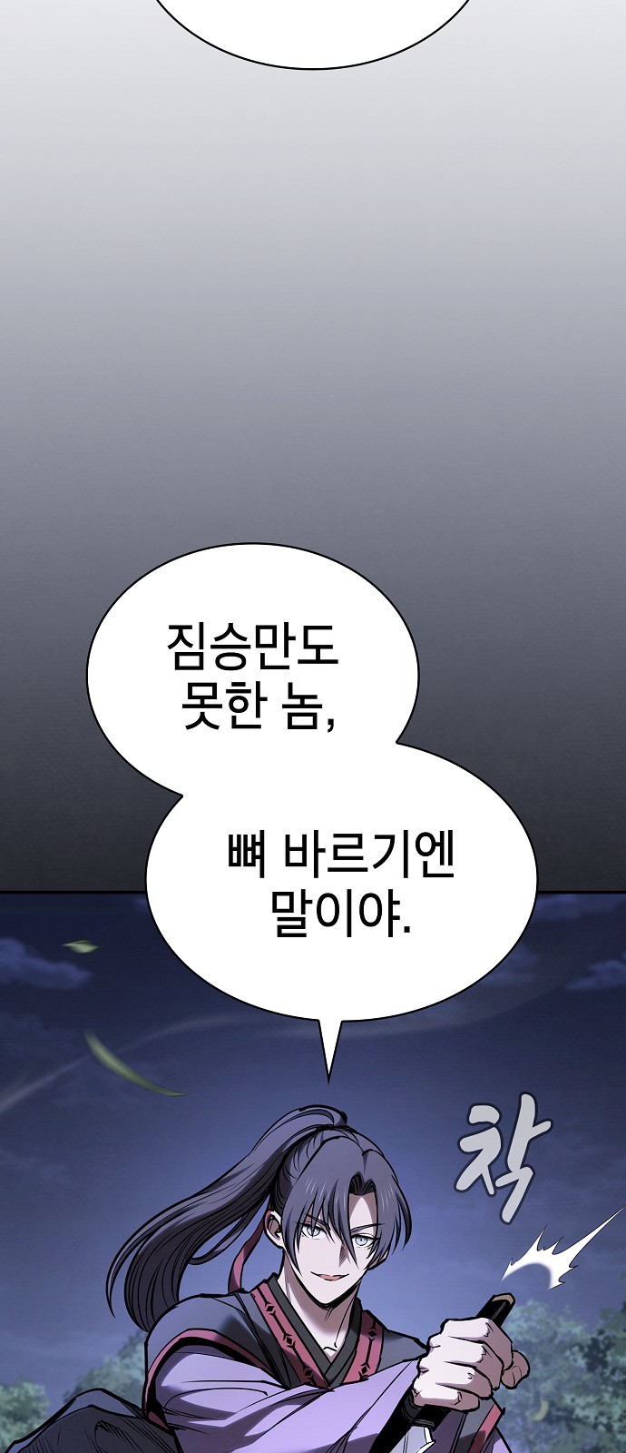89 페이지