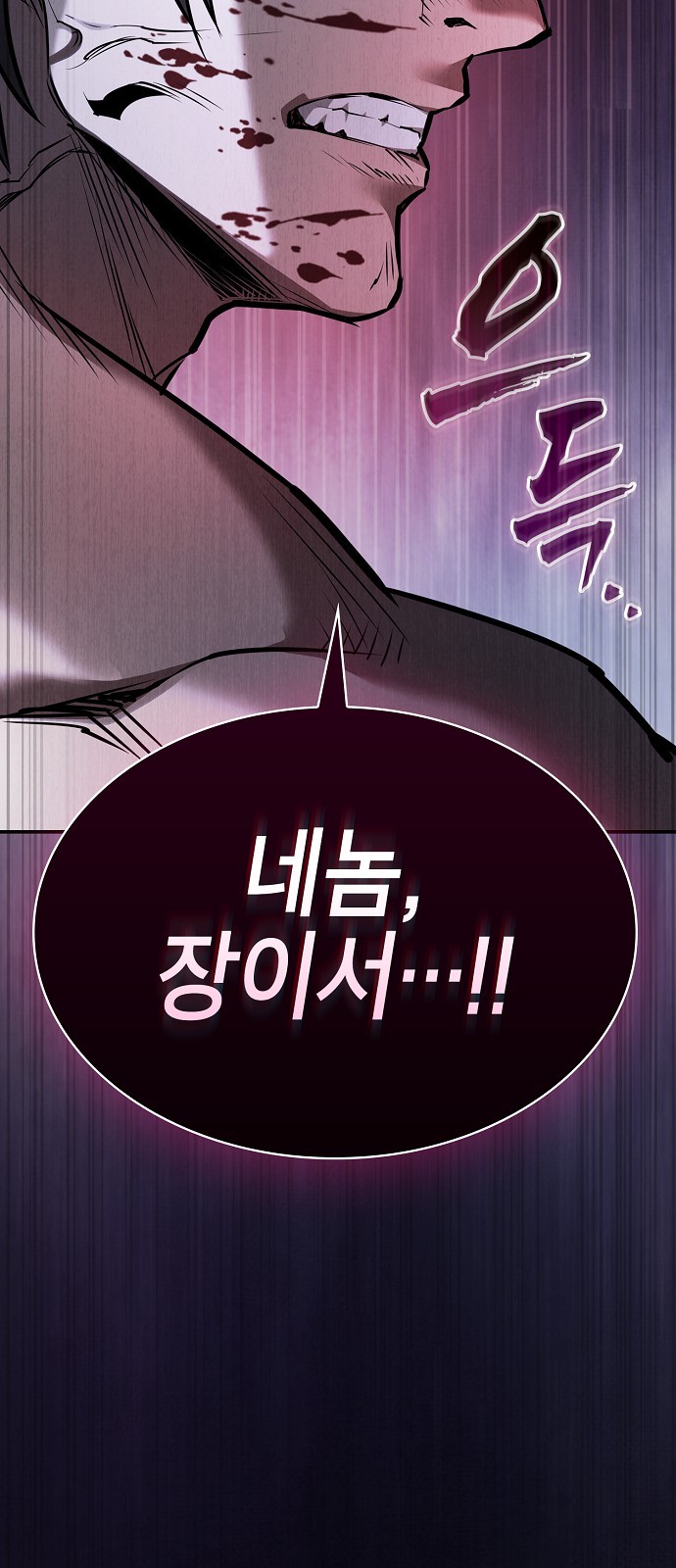 92 페이지
