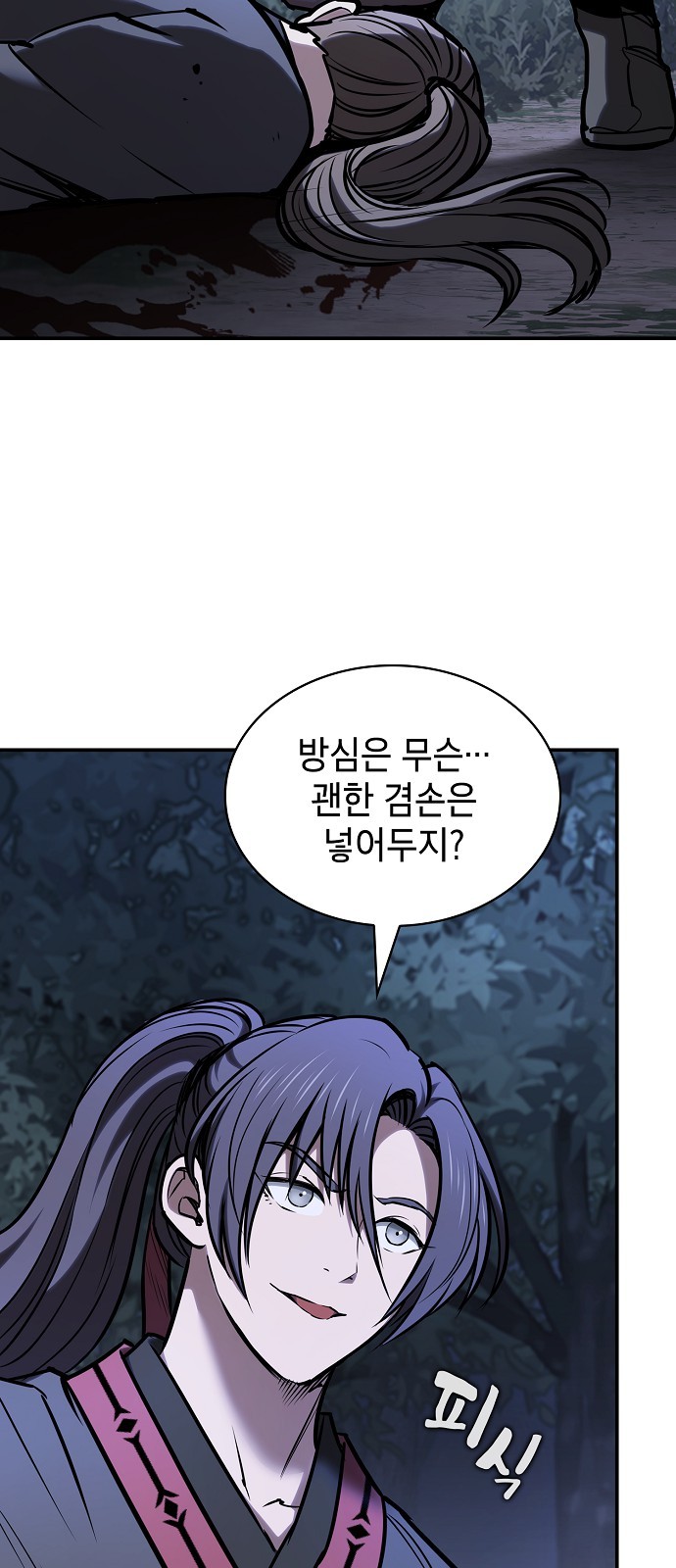 10 페이지