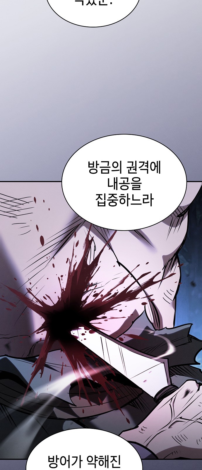 86 페이지