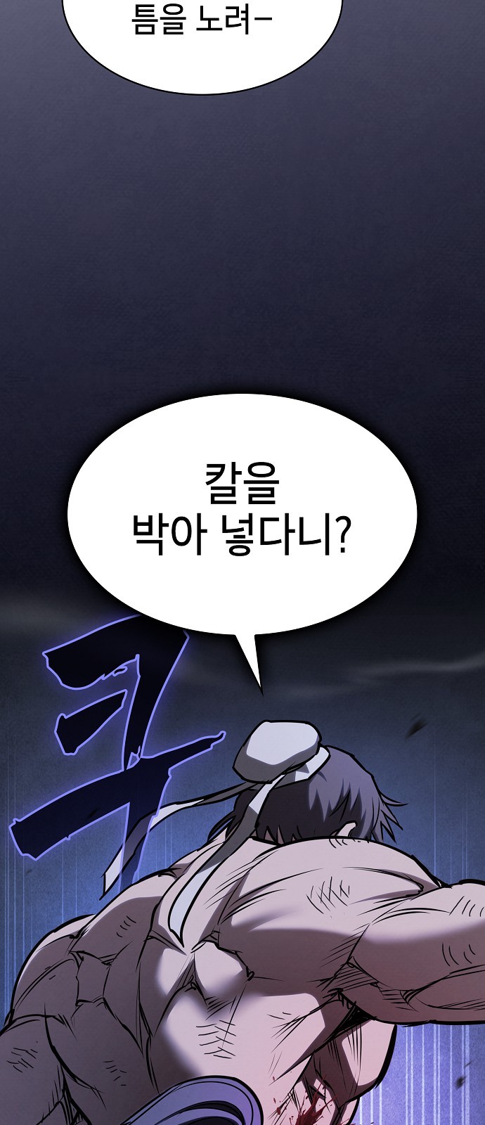 87 페이지