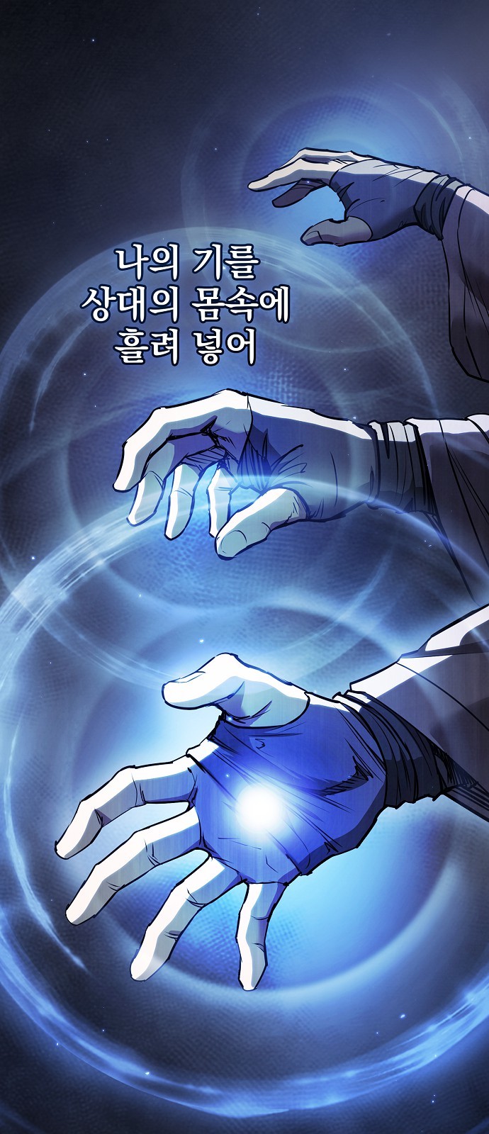 42 페이지