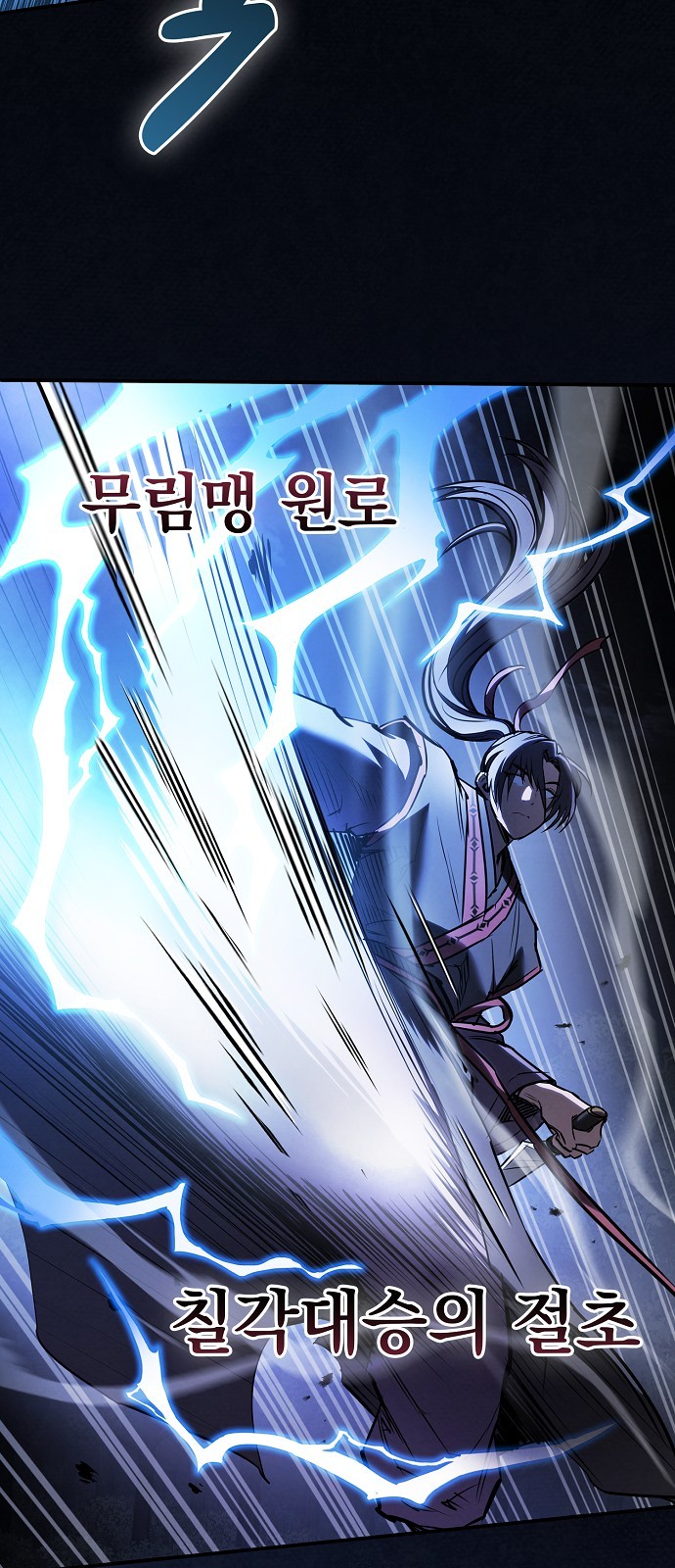 53 페이지