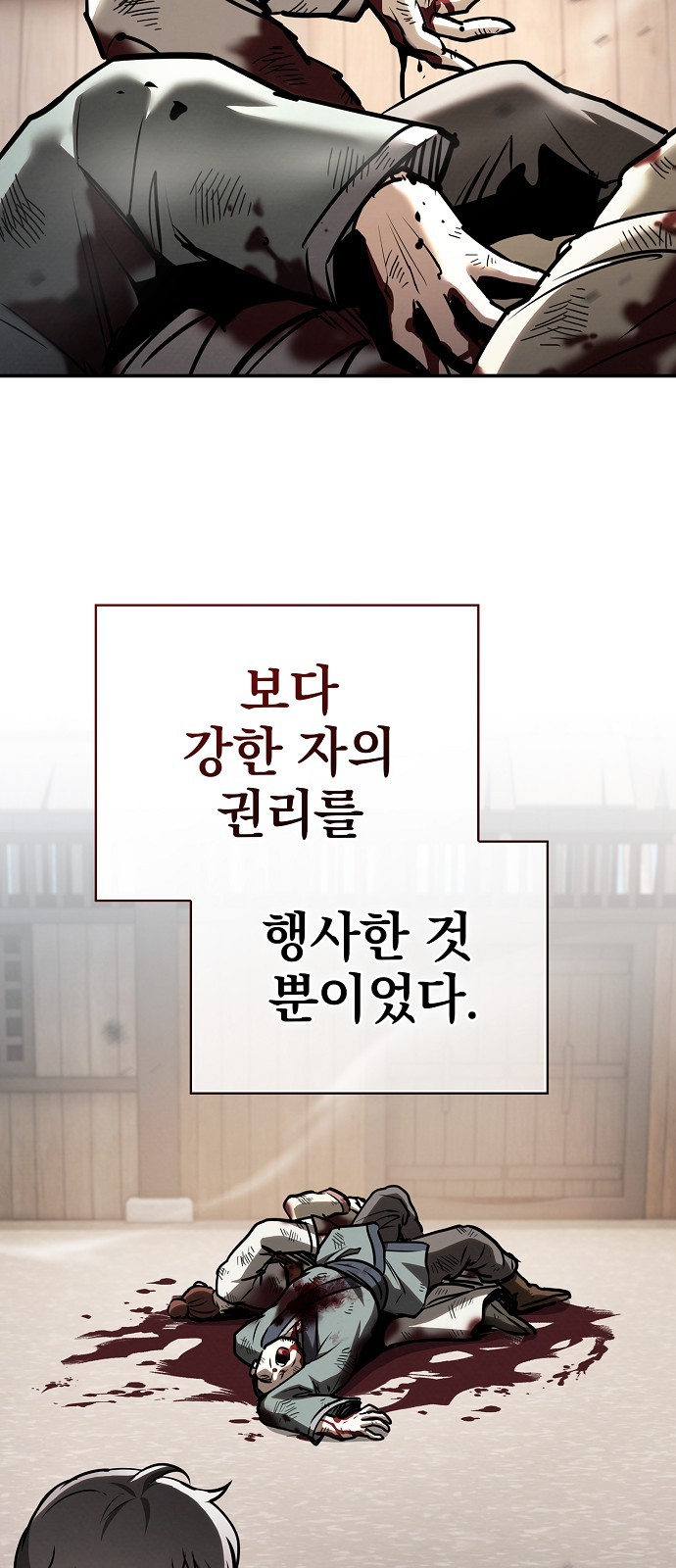 48 페이지