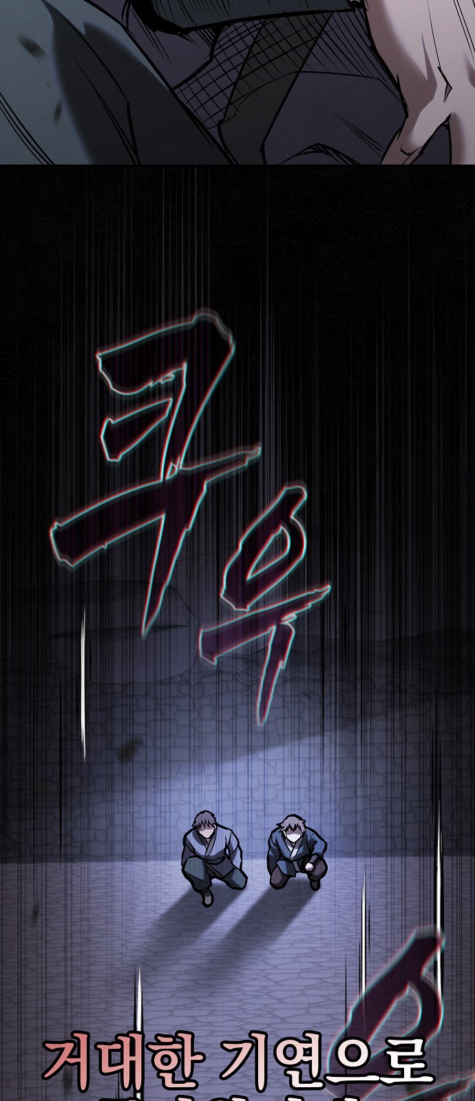 59 페이지