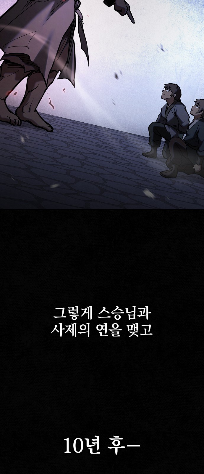 68 페이지