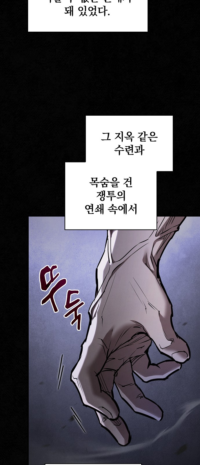 70 페이지