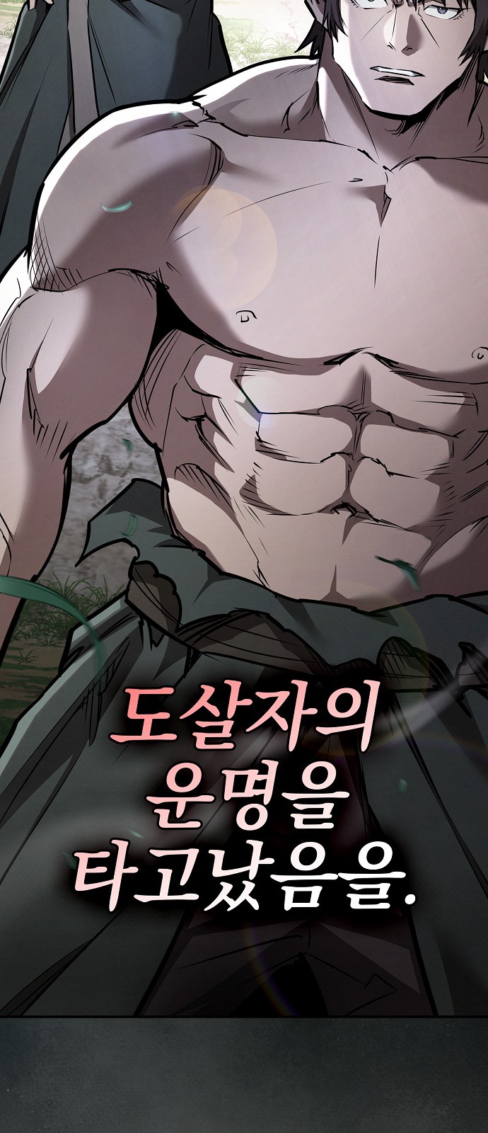 72 페이지