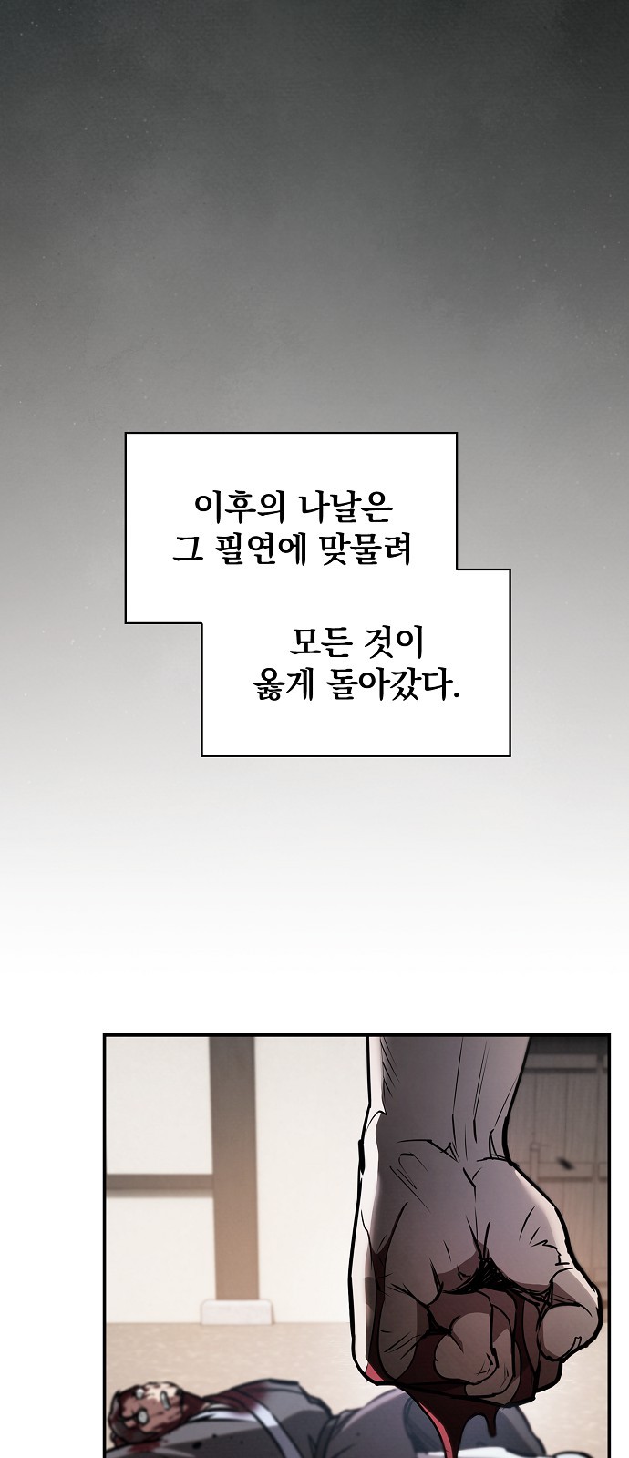 73 페이지