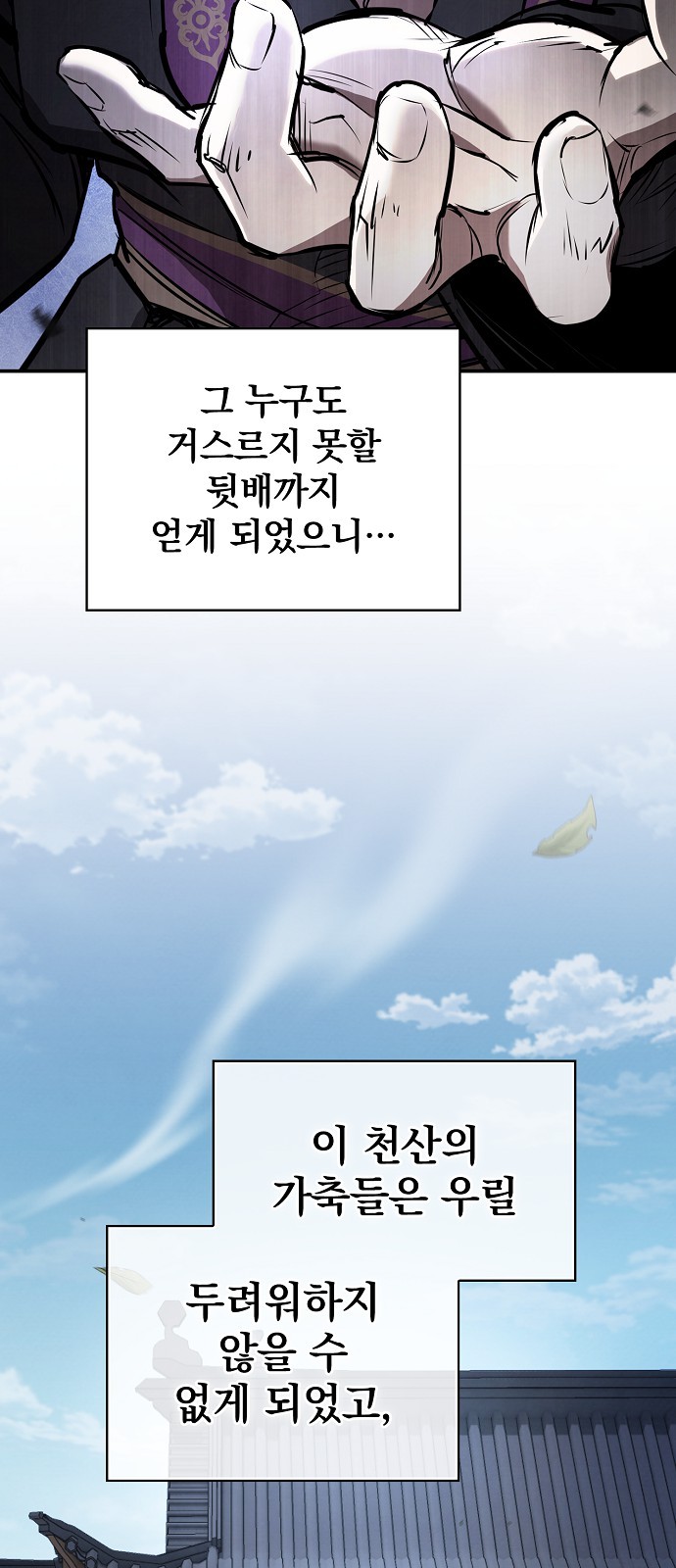 77 페이지