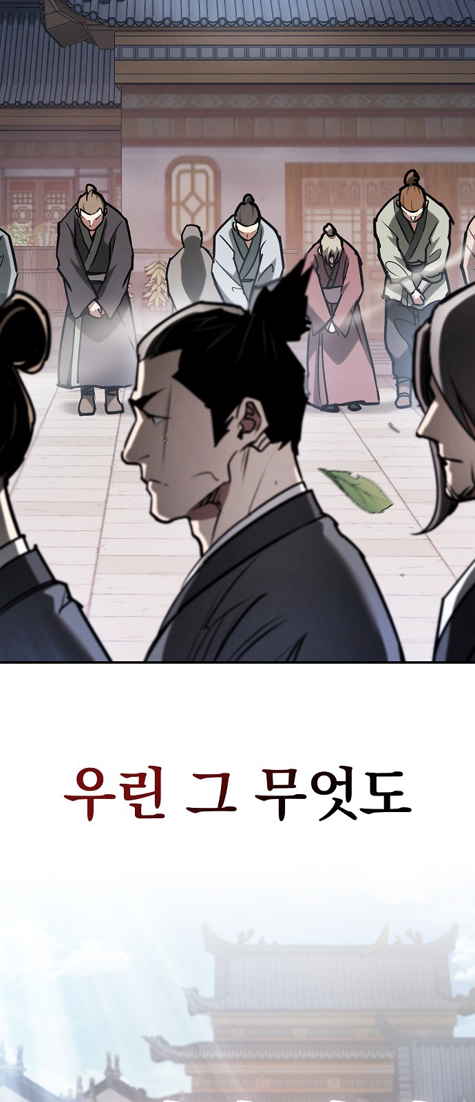 78 페이지