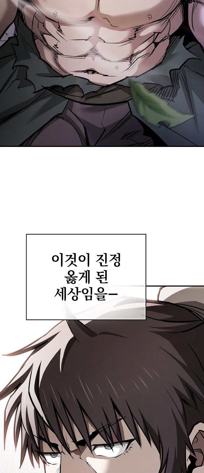 80 페이지