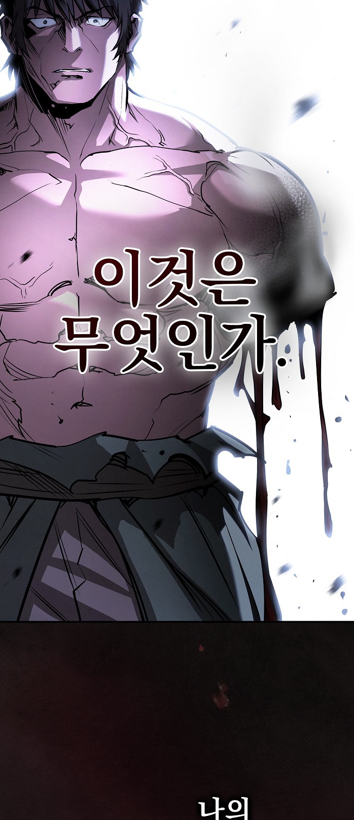 86 페이지