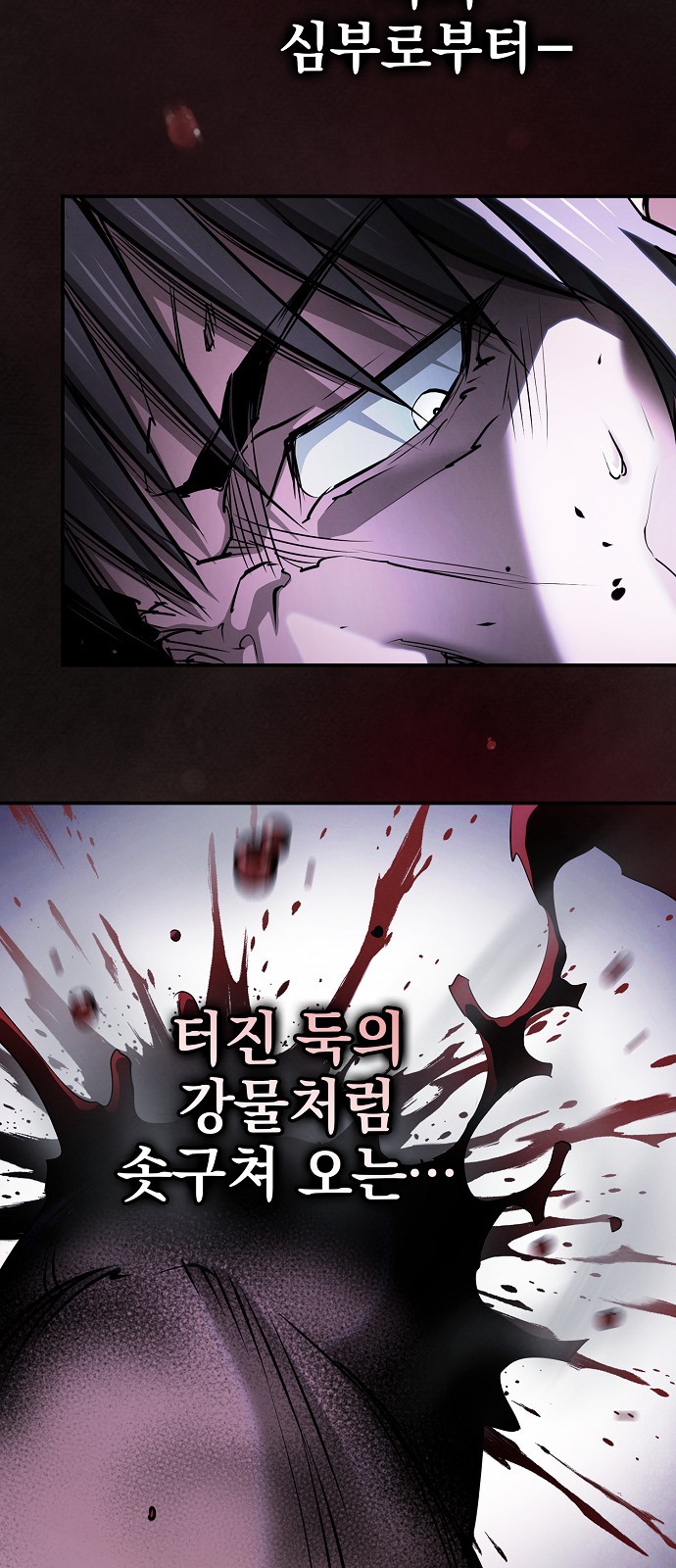 87 페이지