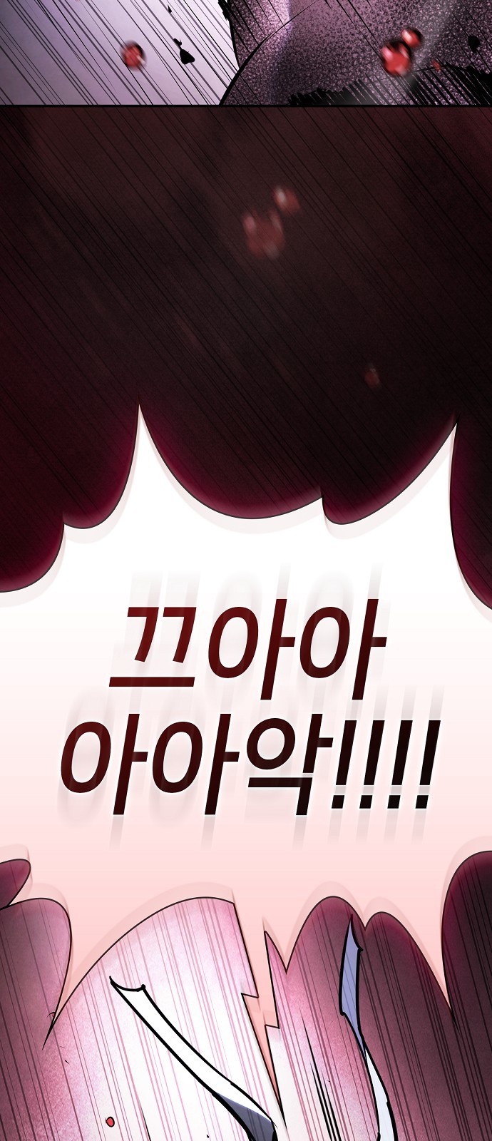 89 페이지