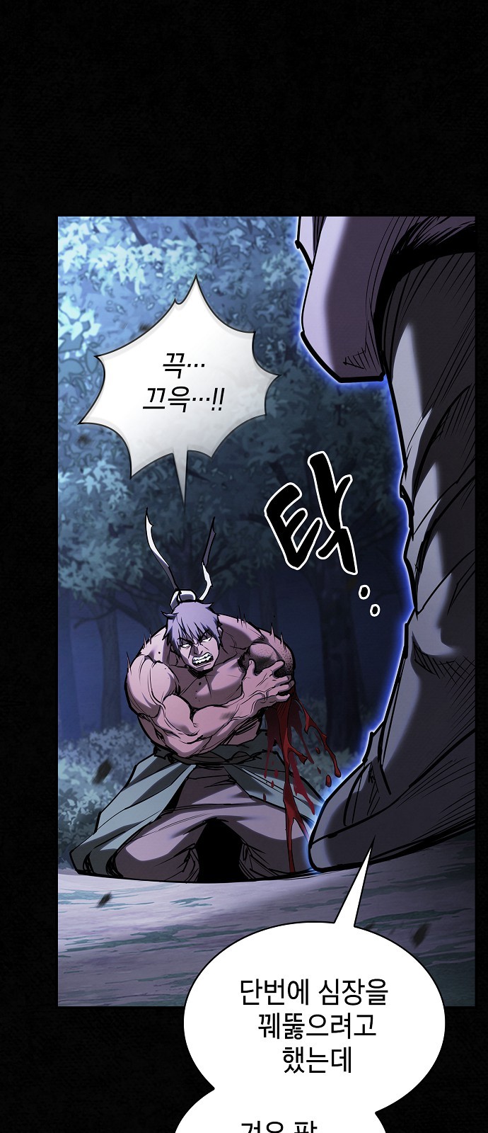 91 페이지