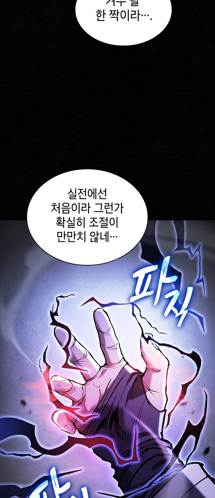 92 페이지